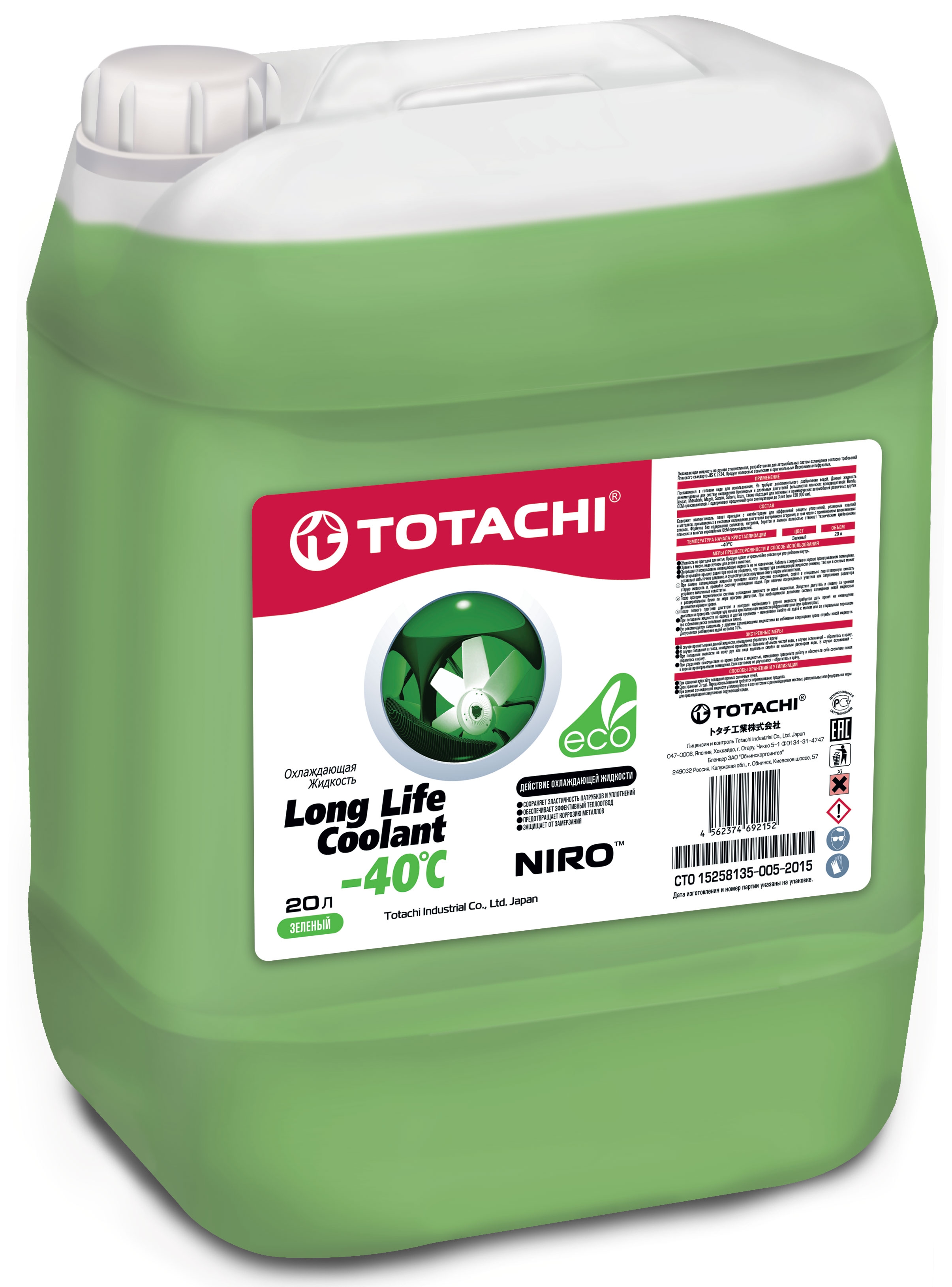 Антифриз totachi green