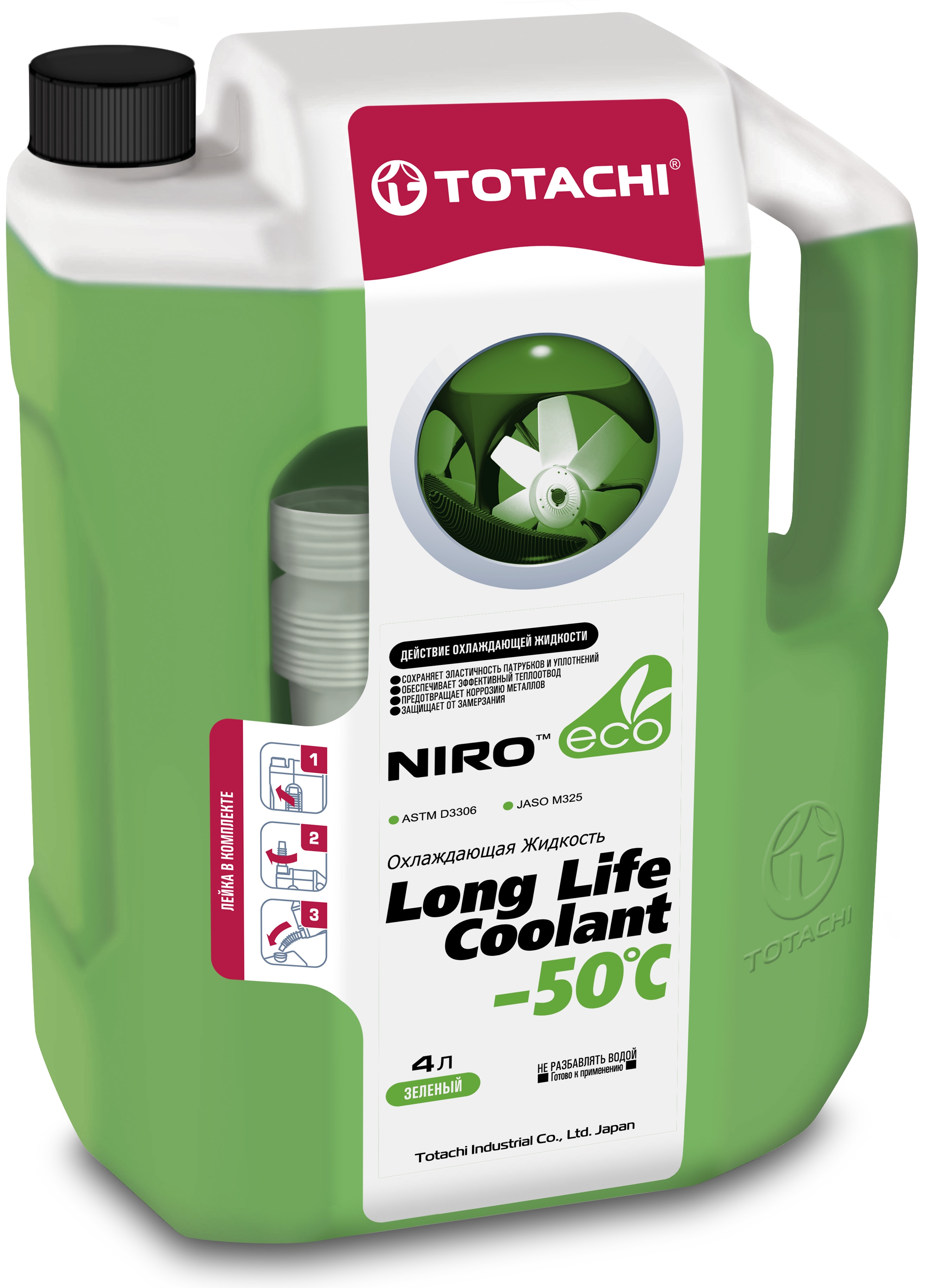 Totachi 50 антифриз